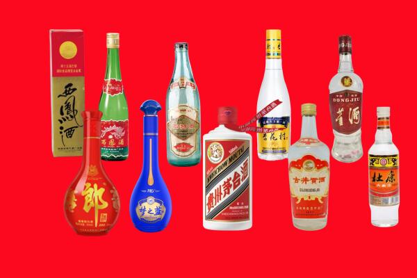 黑河市爱辉回收名酒.jpg