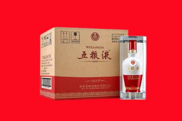 黑河市爱辉回收五粮液