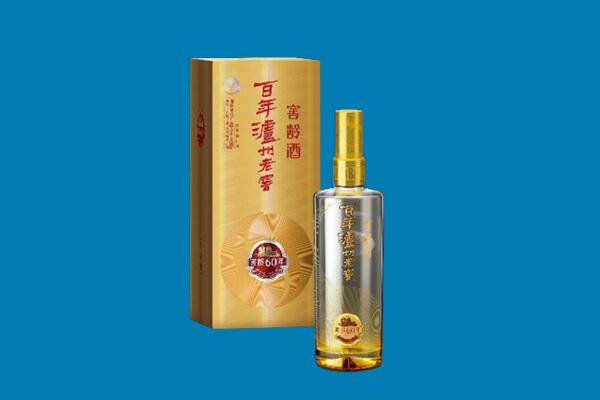 黑河市爱辉回收泸州老窖