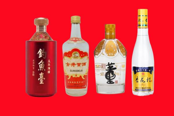 黑河市爱辉回收老酒